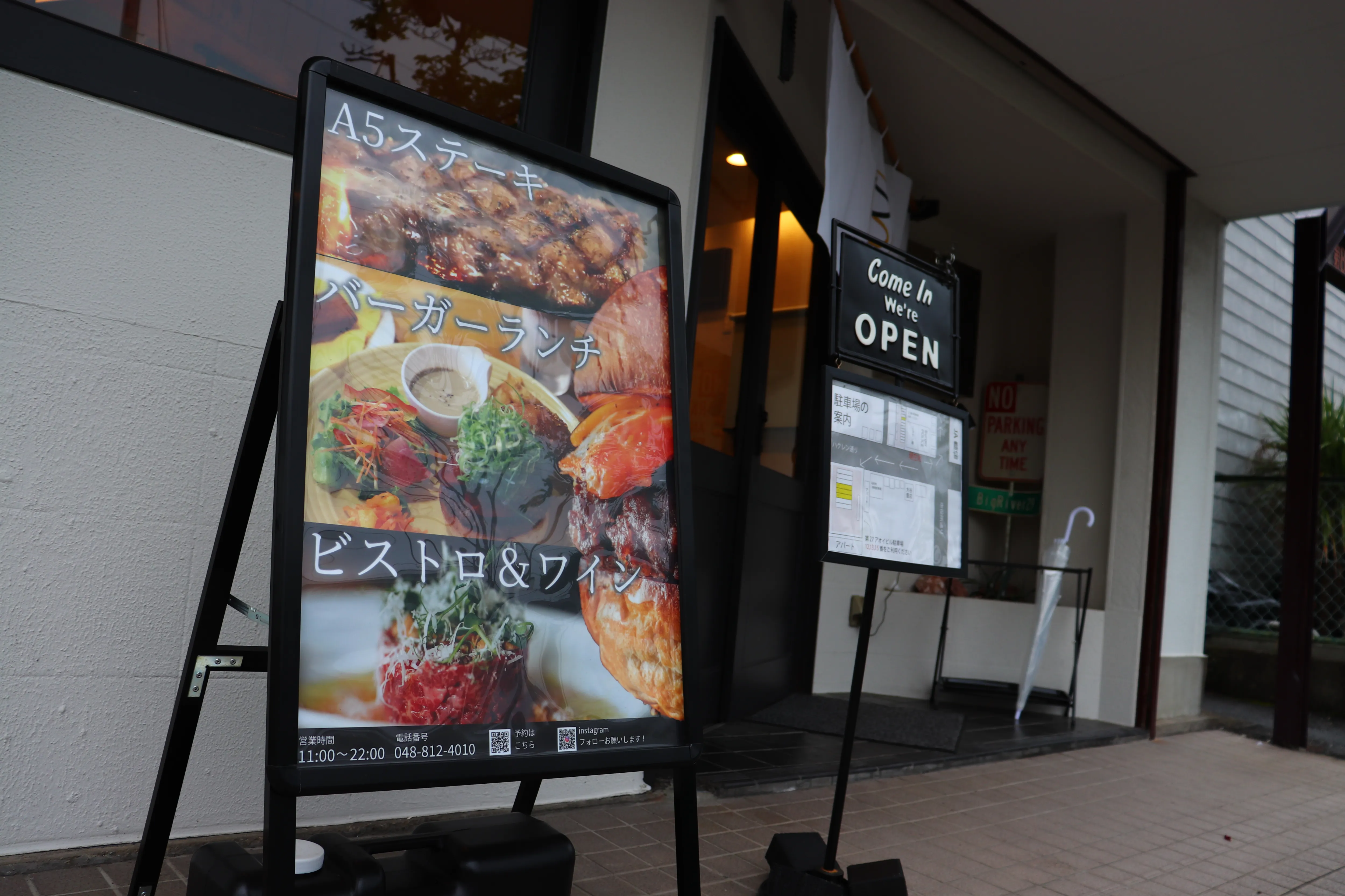 Burger POLICEの店先